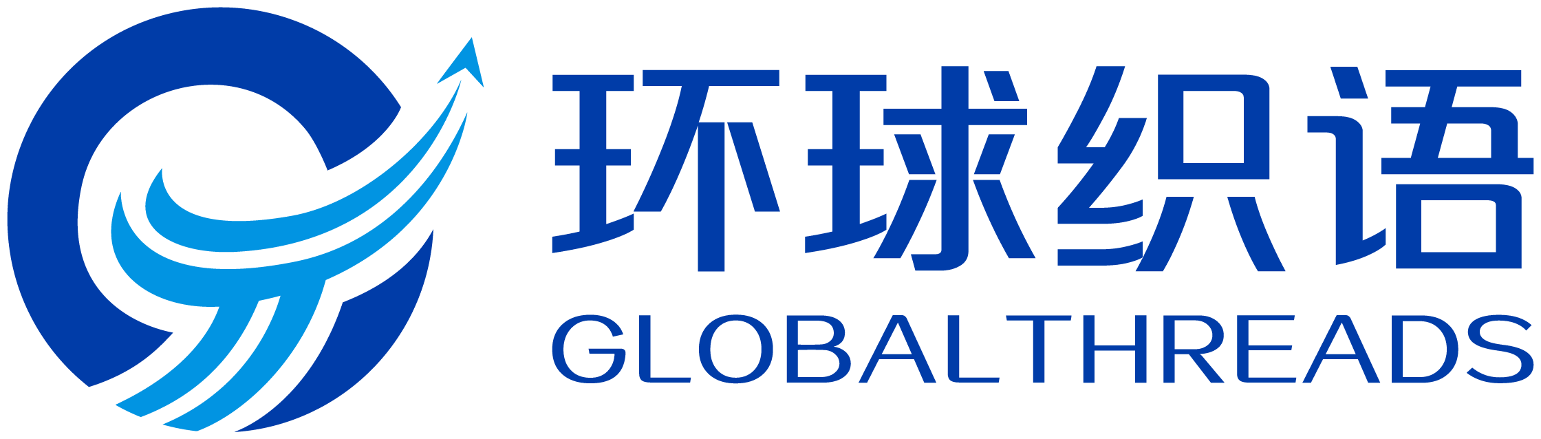 环球织语 GlobalThreads